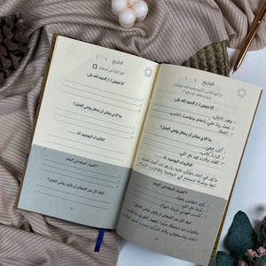 5 Minutes of Gratitude - Golden Maroon | Your Daily Golden Moment - Fun Learning Store