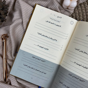 5 Minutes of Gratitude - Golden Maroon | Your Daily Golden Moment - Fun Learning Store