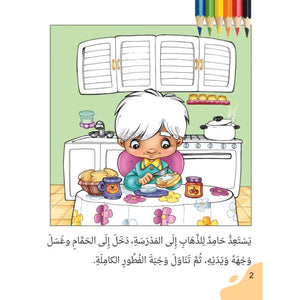 Color and Learn Series - 6 Parts - Fun and Educational Coloring for Kids |+3 Years - Fun Learning Store