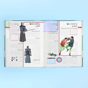 DK Ultimate Encyclopedia of Sports: Explore Over 200 Sports Worldwide - Fun Learning Store