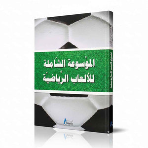 DK Ultimate Encyclopedia of Sports: Explore Over 200 Sports Worldwide - Fun Learning Store