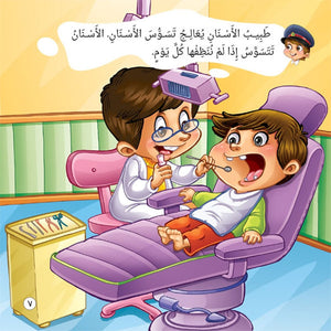 Ghasan Educational Tips Folder – Essential Life Skills for Kids |+3 Years - Fun Learning Store