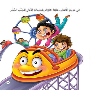 Ghasan Educational Tips Folder – Essential Life Skills for Kids |+3 Years - Fun Learning Store