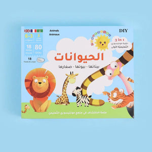 Montessori Educational Kit: Animals, Their Homes, and Offspring - Fun Learning Store