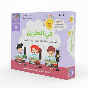 On the Road (Transportation, Traffic Signs & Road Safety): Montessori Educational Kit - Fun Learning Store