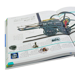 The Encyclopedia of World History: 1000 Human Achievements That Changed the World - Fun Learning Store