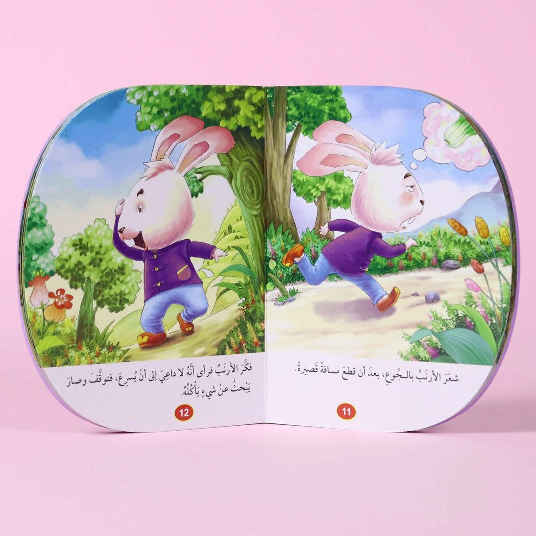 The Tortoise and the Hare – A Story of Perseverance and Hard Work – Fun ...