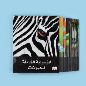 The Ultimate Animal Encyclopedia - 7 Volumes DK - Fun Learning Store