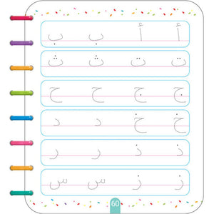 Trace The Dots - Write And Erase The Letters |+3 Years - Fun Learning Store