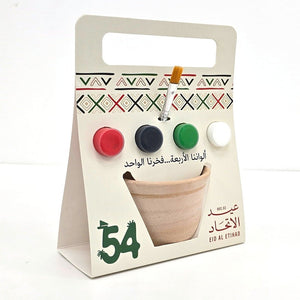 UAE National Day Pottery Painting Set – 15 Clay Cups for Group Creativity! - Fun Learning Store