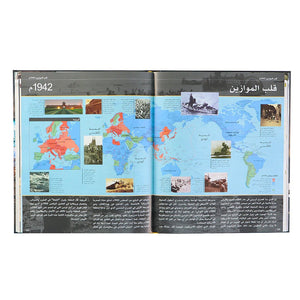 World War II Encyclopedia: Key Events and Turning Points - Fun Learning Store