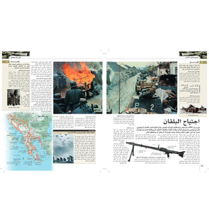 World War II Encyclopedia: Key Events and Turning Points - Fun Learning Store
