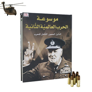 World War II Encyclopedia: Key Events and Turning Points - Fun Learning Store