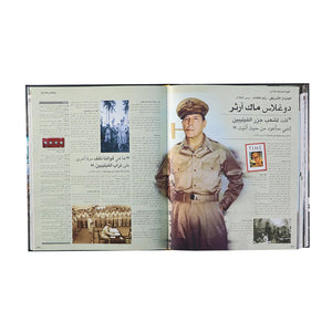 World War II Encyclopedia: Key Events and Turning Points - Fun Learning Store