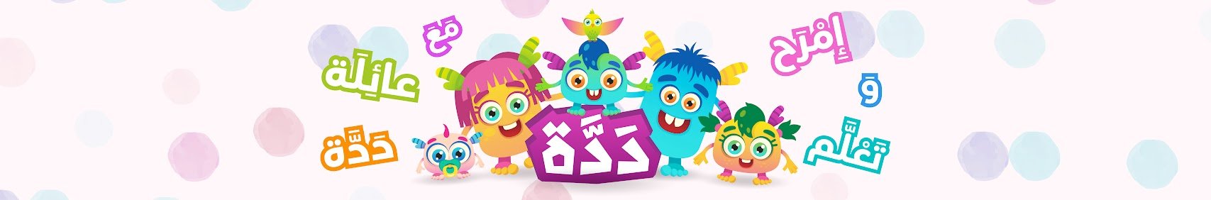 DDA CRAFTS - Fun Learning Store