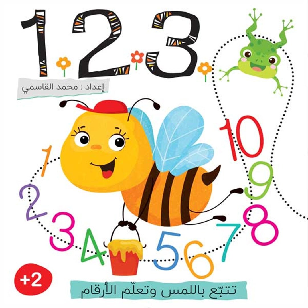 1 2 3 - My First Books – Interactive Number Learning for Toddlers |+3 Years - Fun Learning Store