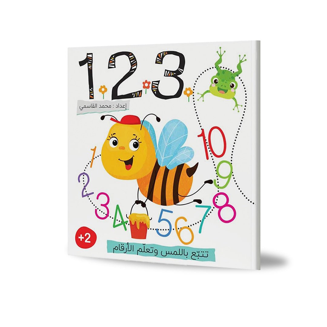 1 2 3 - My First Books – Interactive Number Learning for Toddlers |+3 Years - Fun Learning Store