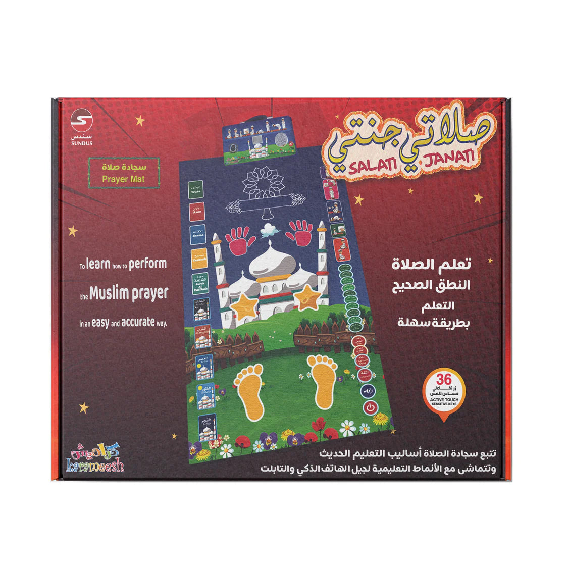 Educational Prayer Rug for Kids: Interactive Learning Made Fun