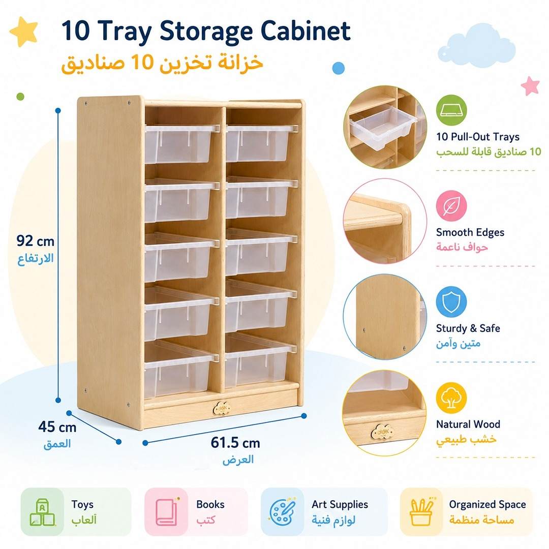 10 Tray Storage Cabinet 61.5x45x92 cm: Ample Organization and Smart Storage for Kids! - Fun Learning Store