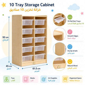 10 Tray Storage Cabinet 61.5x45x92 cm: Ample Organization and Smart Storage for Kids! - Fun Learning Store