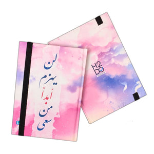 100 Days Plan | Planner & Notebook - Fun Learning Store