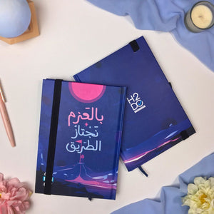 100 Days Plan | Planner & Notebook - Fun Learning Store