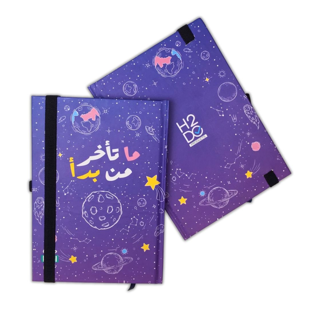 Planner & Notebook - Fun Learning Store