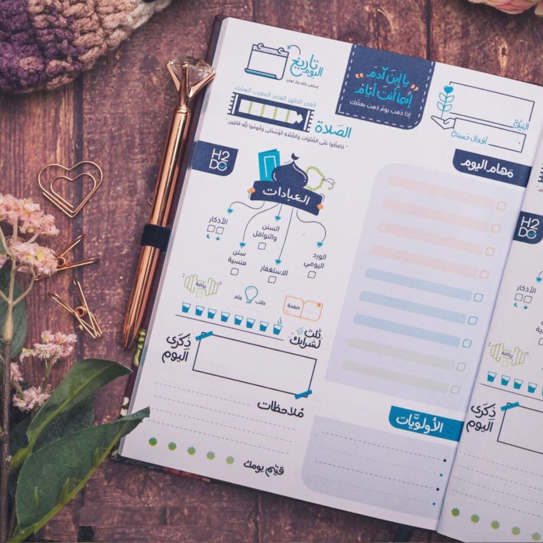 100 Days Plan | Planner & Notebook - Fun Learning Store