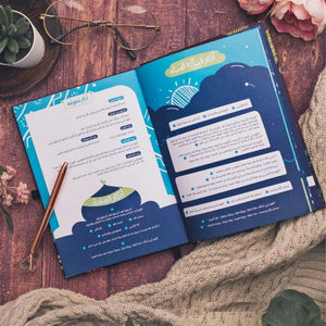 100 Days Plan | Planner & Notebook - Fun Learning Store