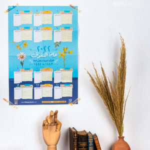 100 Days Plan | Planner & Notebook - Fun Learning Store