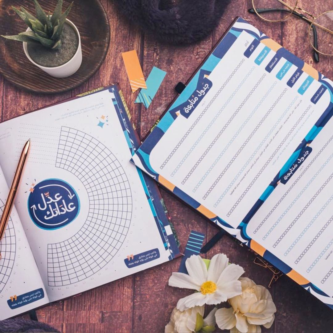 100 Days Plan | Planner & Notebook - Fun Learning Store