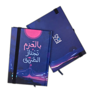 100 Days Plan | Planner & Notebook - Fun Learning Store