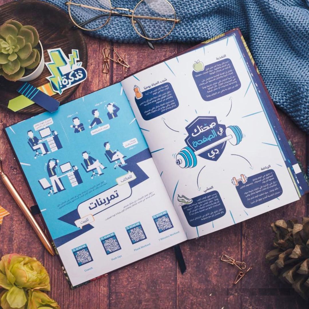 100 Days Plan | Planner & Notebook - Fun Learning Store