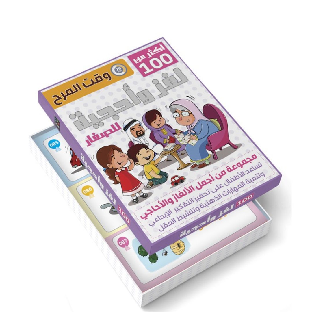 100 puzzles and riddles for kids - Fun Learning Store