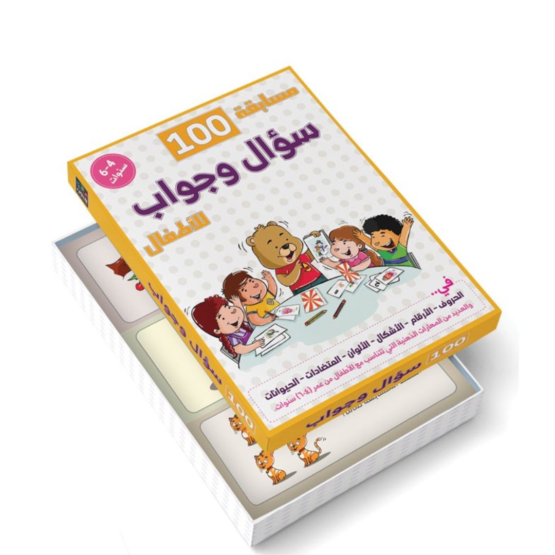 100 Questions and Answers - Educational Cards For Kids - Fun Learning Store