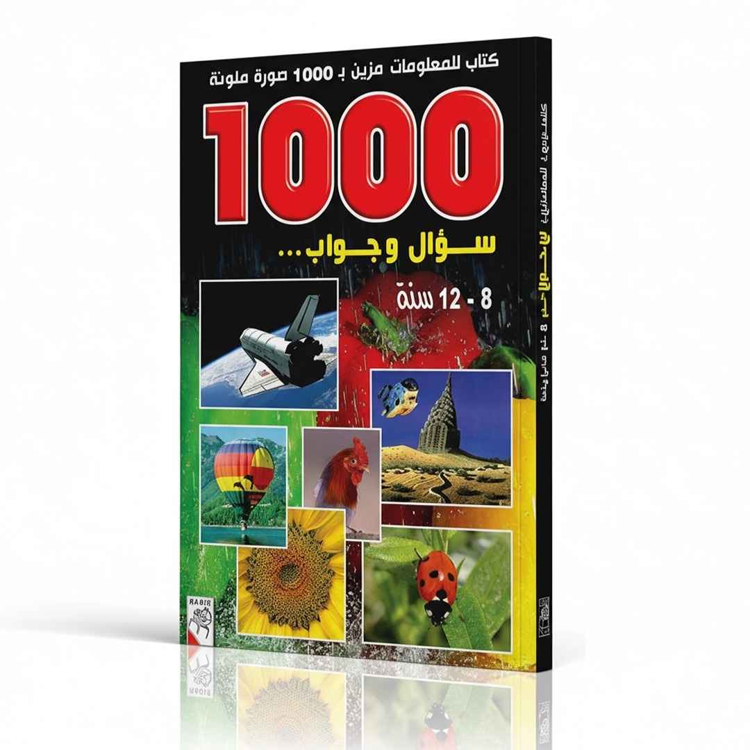 1000 Questions & Answers: Fun Learning for Kids |+8 Years - Fun Learning Store