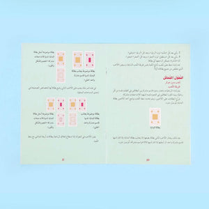 Erickson Learning Disabilities Expert Series: Shapes & Logic – Fun Learning for Kids
سلسلة خبراء صعوبات التعلم الاشكال والمنطق - متجر fun learning store 