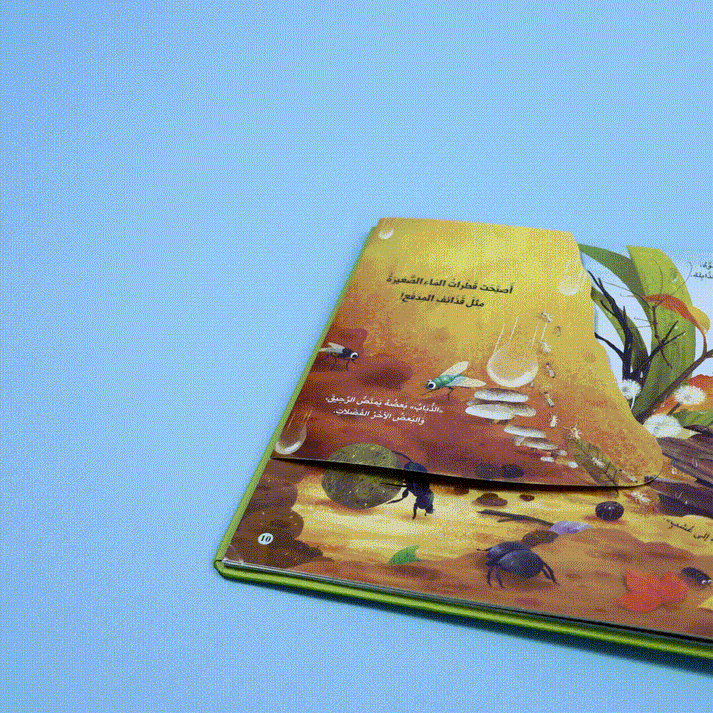 Fun Book Series: Discover The World of Insects | Interactive Learning for Kids
سلسله كتاب المرح - مملكة الحيوان - كتاب الحشرات متجر fun learning store