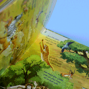 Fun Book Series: Journey into the Wild Animal Kingdom | Interactive Learning Adventure for Kids
سلسله كتاب المرح - مملكة الحيوان - كتاب البرية متجر fun learning store