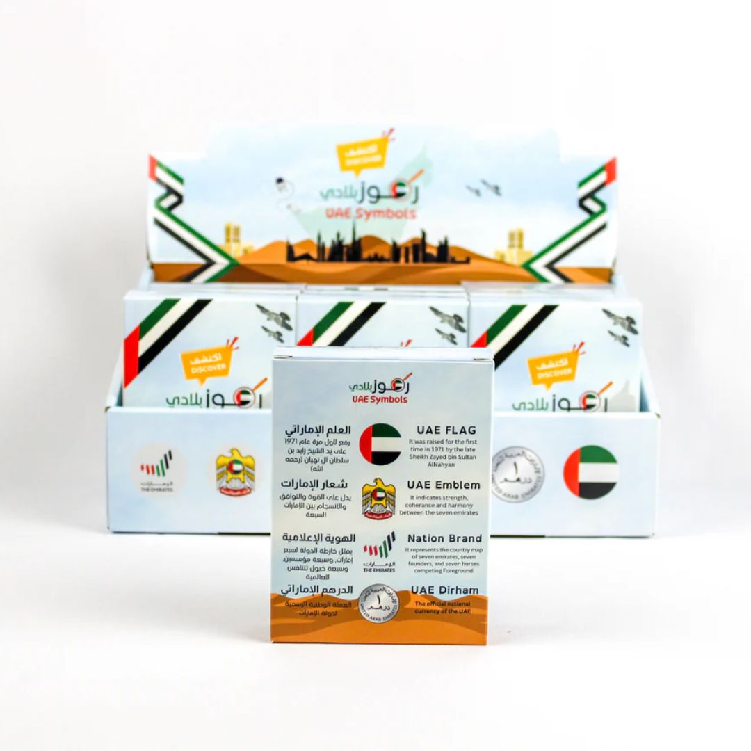 UAE Symbols - The Perfect National Day Gift for Kids - 12 Pcs