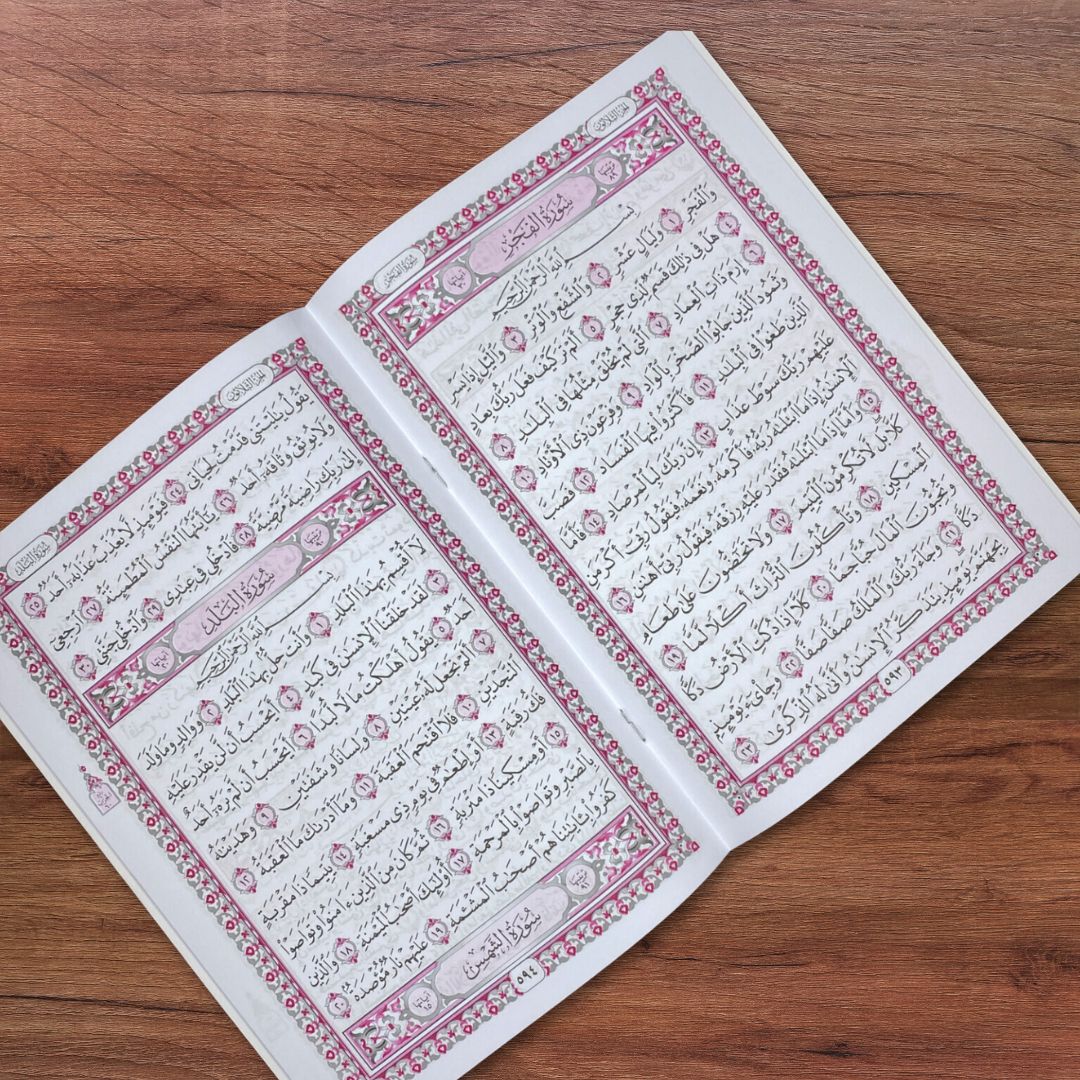 Quran and Stickers Chart