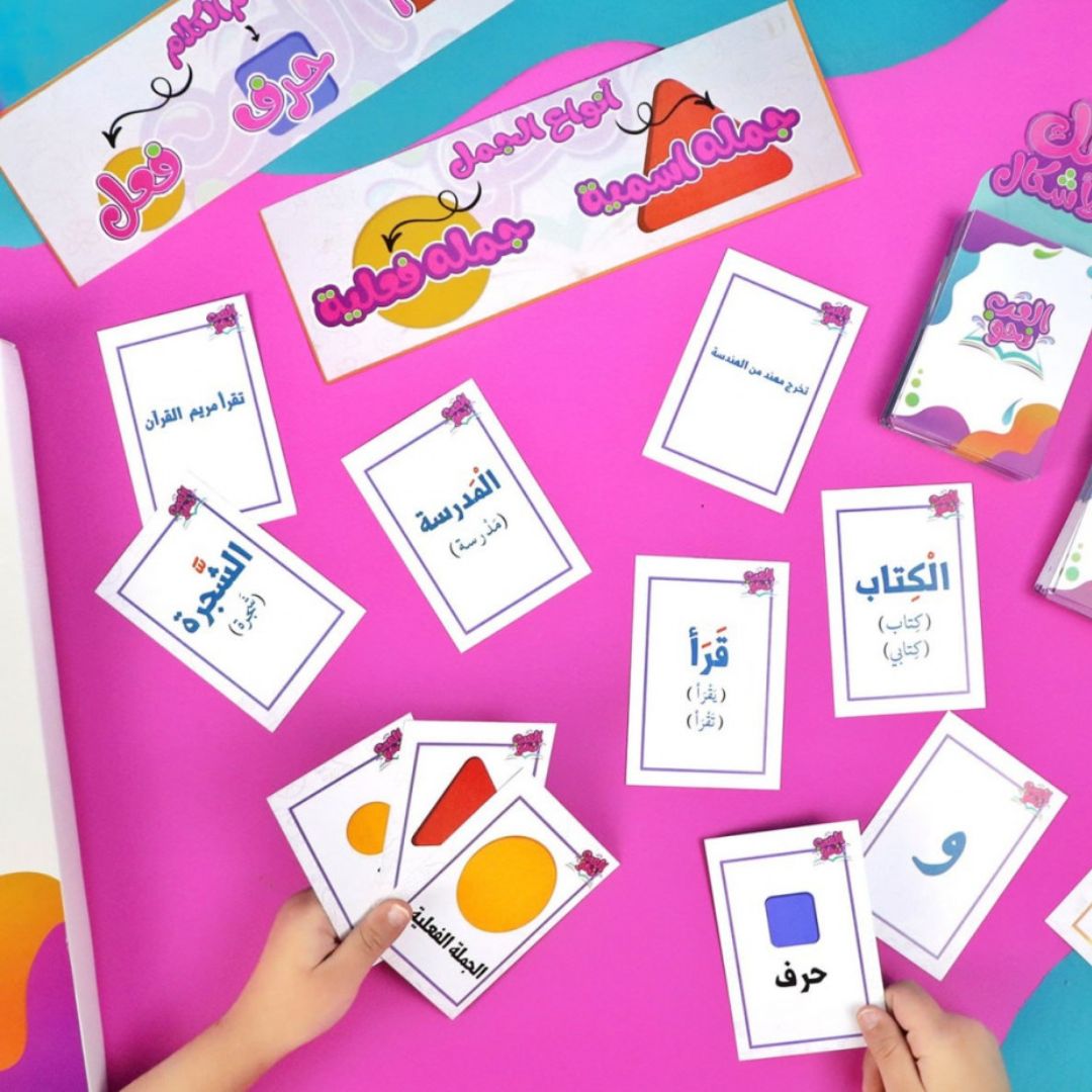 Arabic Educational Cards Game