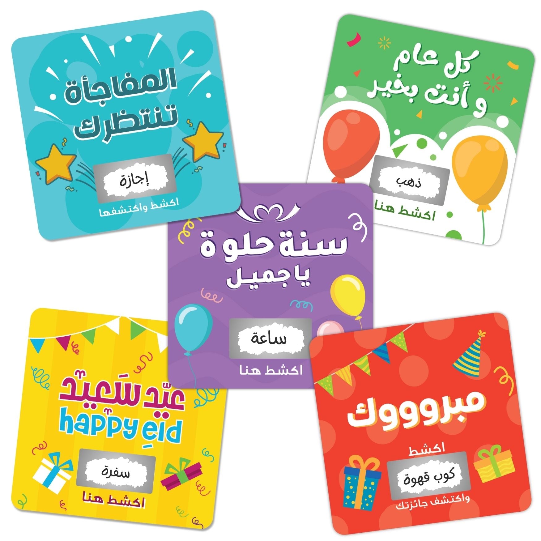 Your Gift Occasion Cards, Scratch and Discover