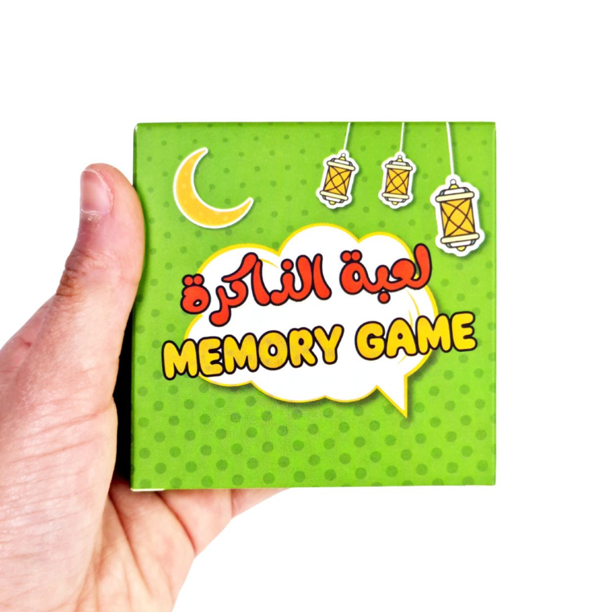 لعبة ذاكرة الطفل المسلم 