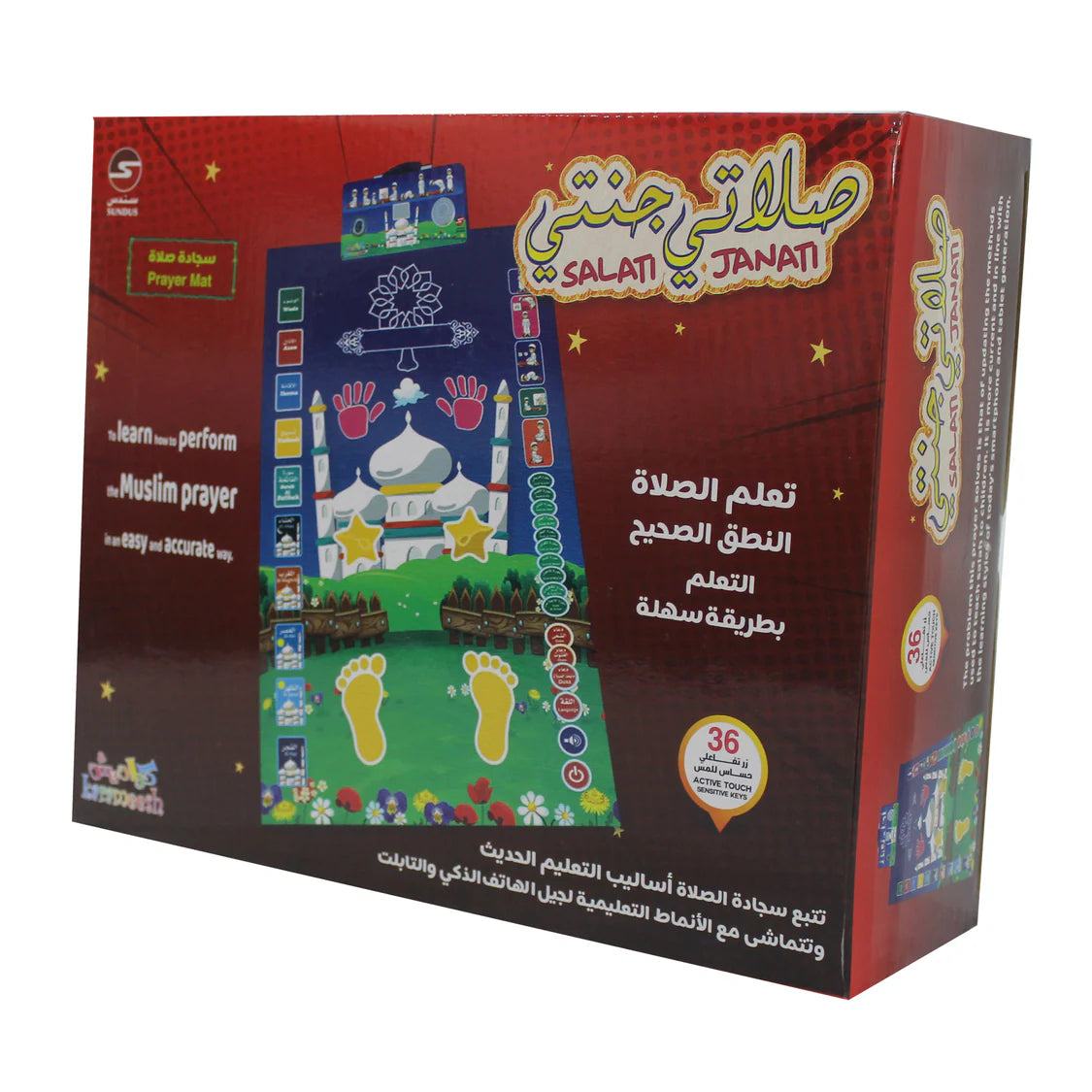 Educational Prayer Rug for Kids: Interactive Learning Made Fun