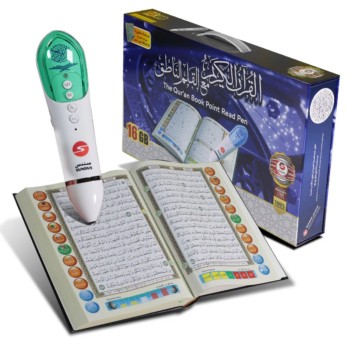 Quran with Reading Pen - 16 GB: Interactive Quran Learning Tool