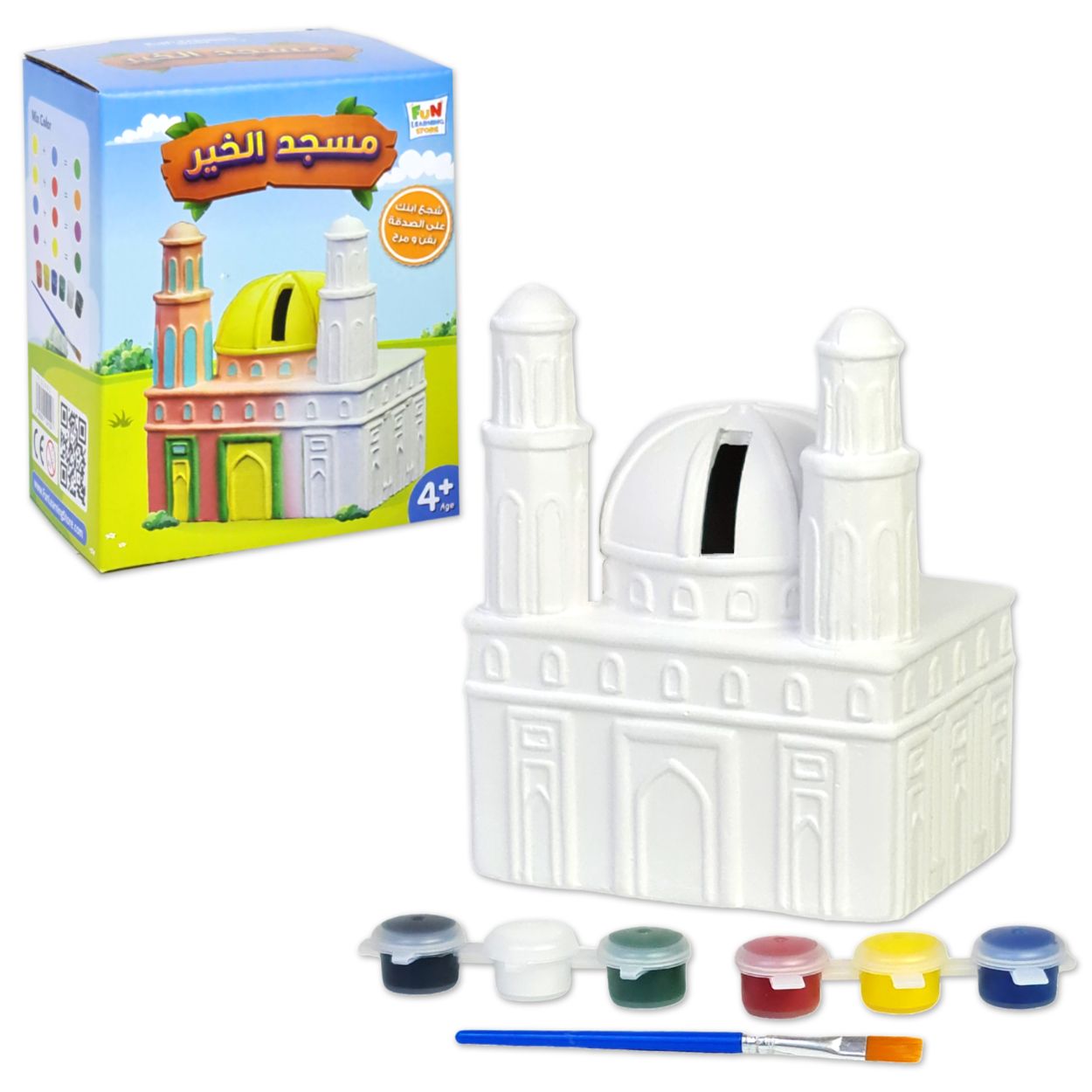 Ceramic Mosque Coin Bank for Kids - Encourage Charity & Creativity