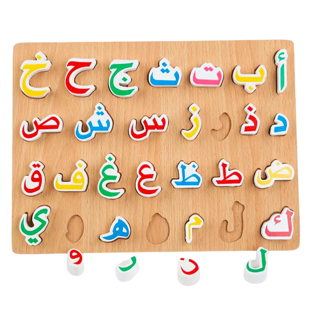 Arabic Alphabet Wooden Board Puzzle Letters