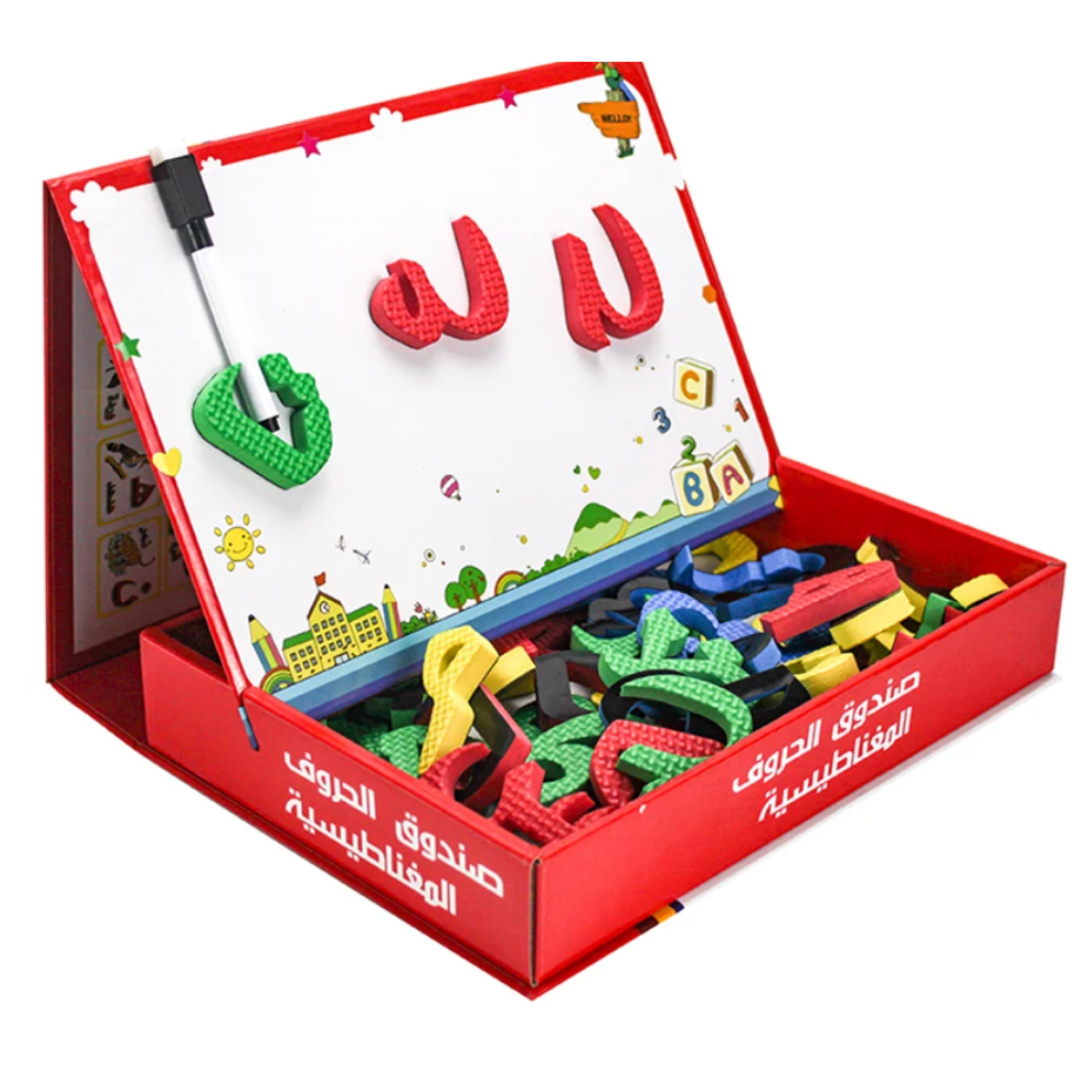 صندوق الحروف المغناطيسية - اداة تعليم الابجدية العربية للأطفال