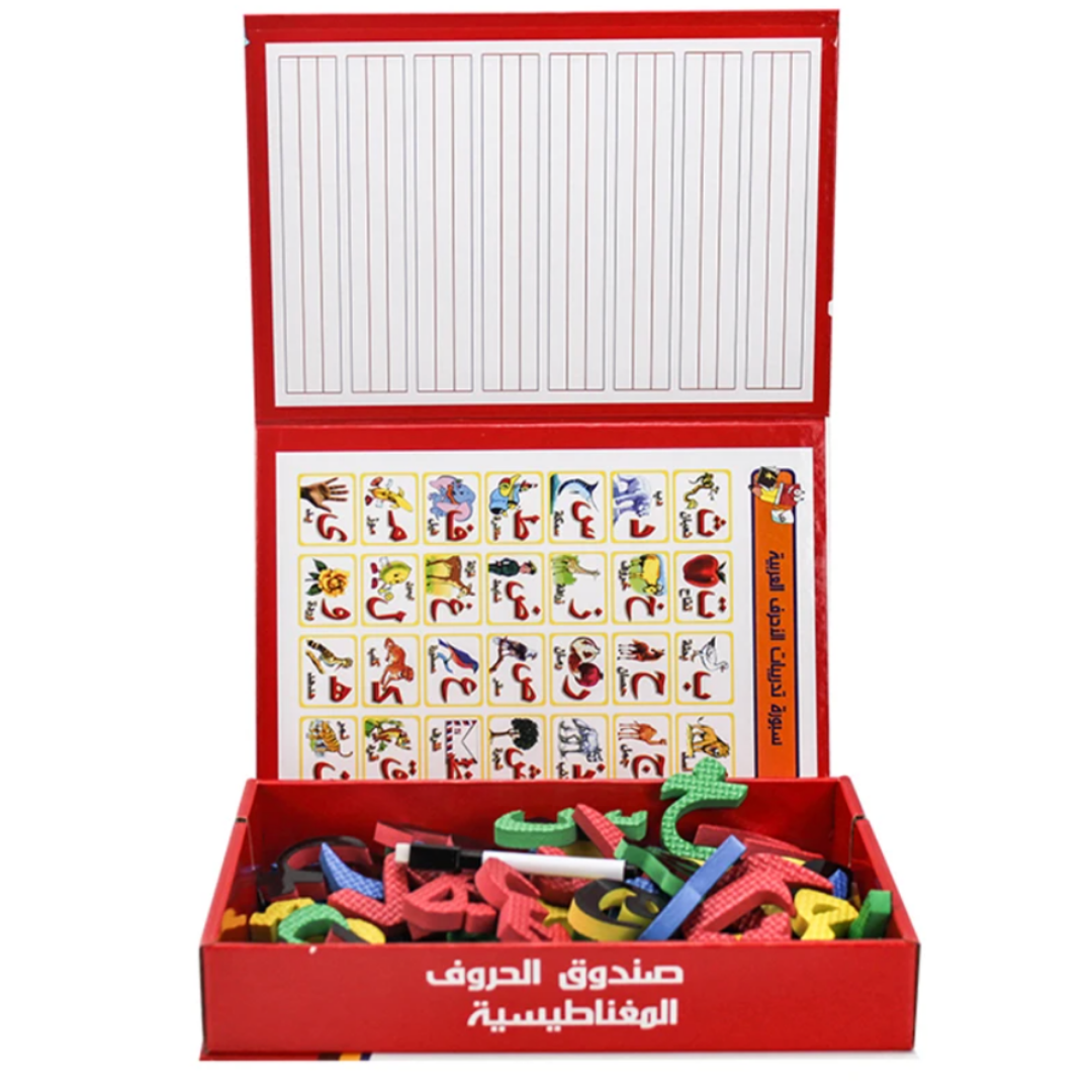 Magnetic Alphabet Box - Arabic Letters and Numbers Learning Tool for Kids